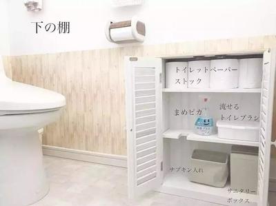 日本主妇的卫生间收纳智慧 小空间也能干净利落