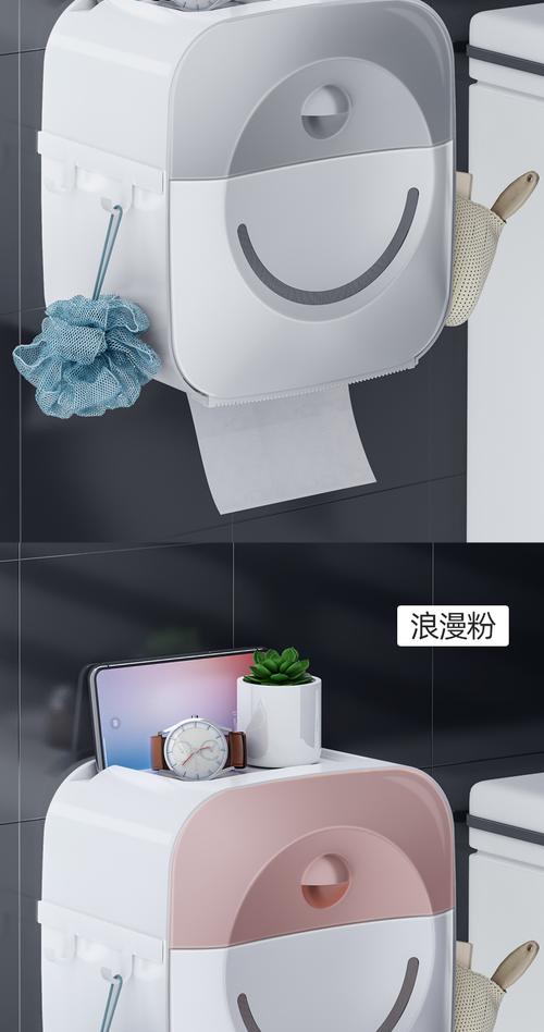 boussac家庭整理用具 妙尚精选创意厕纸抽纸卷纸卫生间纸巾盒置物架